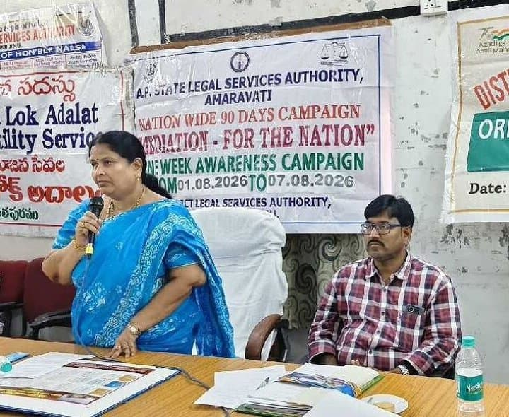 న్యాయ సేవా పథకాల అమలుపై సమీక్ష