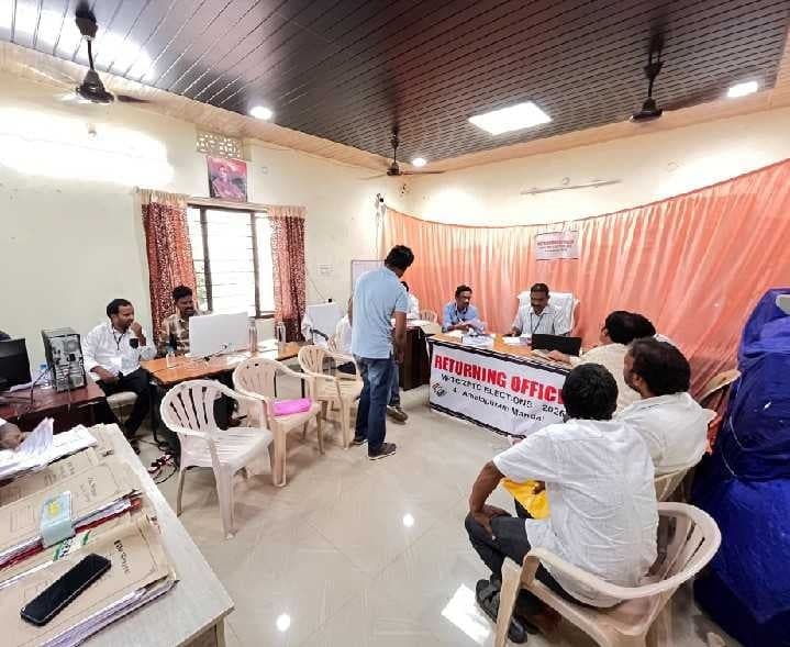అమలాపురం MPTC నామినేషన్ల పరిశీలన - Udayam