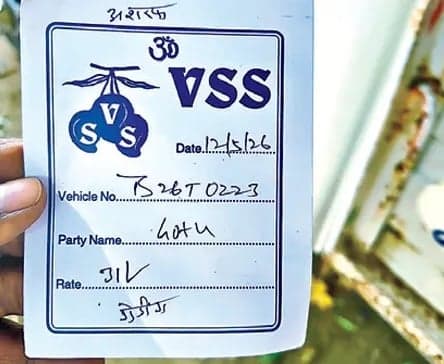 ఎనుమాముల మార్కెట్లో తనిఖీలు - Udayam