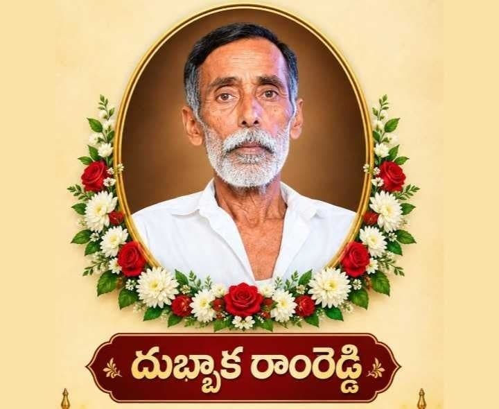గుండెపోటుతో రైతు మృతి - Udayam