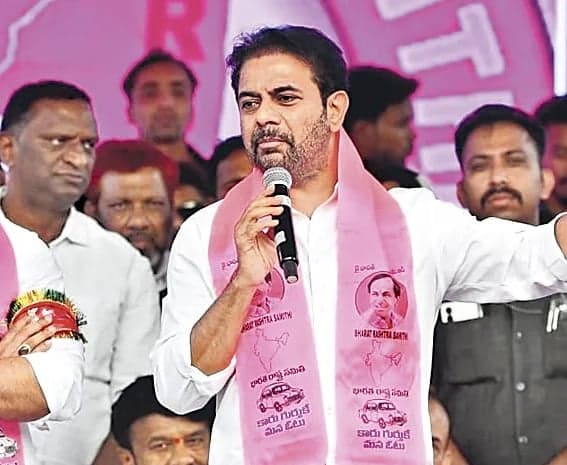 తెలంగాణ రాహుల్ గాంధీ ఏటీఎం - Udayam