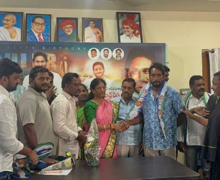 చిత్రాడలో వైసీపీలోకి టీడీపీ నేతలు - Udayam