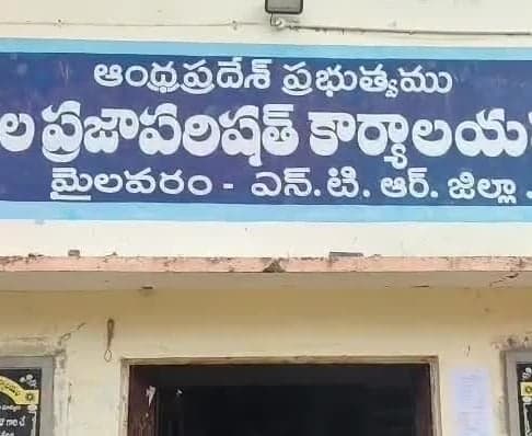 మైలవరంలో ఎంపీటీసీ బరిలో ఇండిపెండెంట్ల జోరు - Udayam