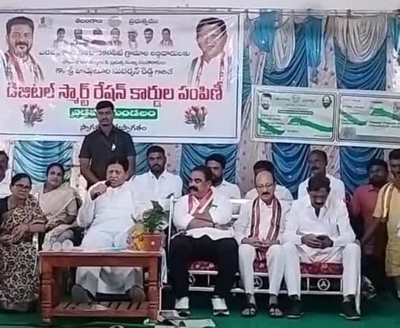 ఎడపల్లిలో డిజిటల్ రేషన్ కార్డుల పంపిణీ - Udayam