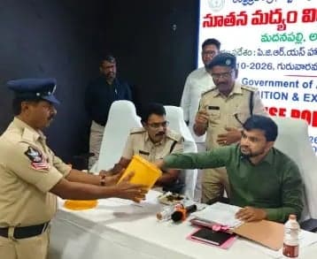 లాటరీలో 13 మద్యం దుకాణాల కేటాయింపు - Udayam