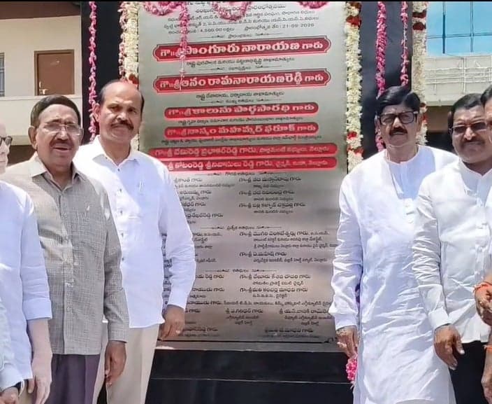 ఆత్మకూరులో రూ.45 కోట్ల అభివృద్ధి పనులు ప్రారంభం - Udayam