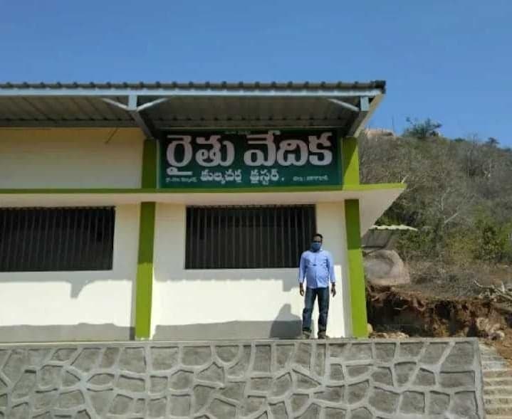 కుల్కచర్లలో రైతులు ఫార్మర్ రిజిస్ట్రేషన్ చేసుకోవాలి - Udayam