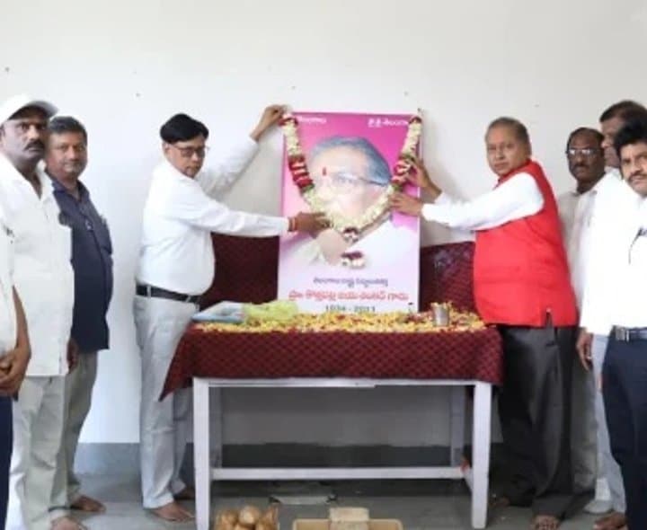 నిర్మల్లో ఘనంగా జయశంకర్ జయంతి వేడుకలు - Udayam Digital