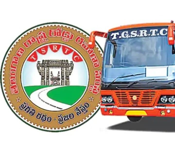 ఆర్టీసీ ఉద్యోగ ఫలితాల వెల్లడి - Udayam Digital