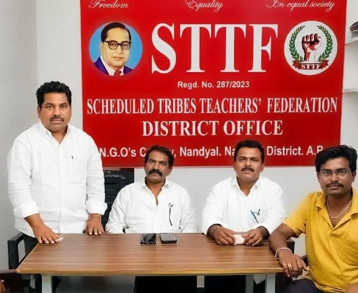 ఉపాధ్యాయులపై దాడిని ఖండించిన STTF - Udayam