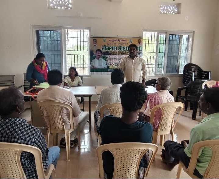 పామూరులో రైతులకు ఈ-కేవైసీ సూచన - Udayam