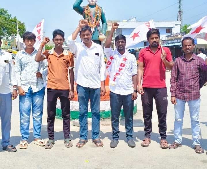 సీఈసీకి వ్యతిరేకంగా డీవైఎఫ్ఐ నిరసన.. దిష్టిబొమ్మ దహనం - Udayam