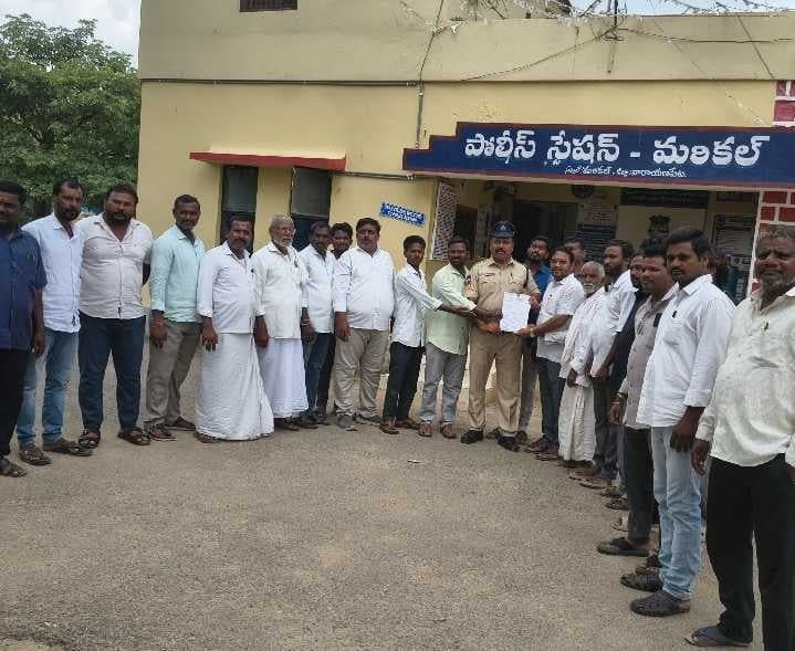 బీఆర్ఎస్ నాయకులపై పోలీసులకు ఫిర్యాదు
