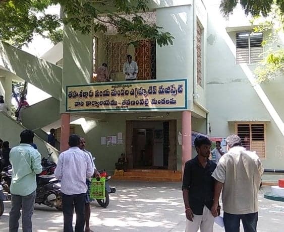 తవణంపల్లెలో జడ్పీటీసీపై ఉత్కంఠ - Udayam