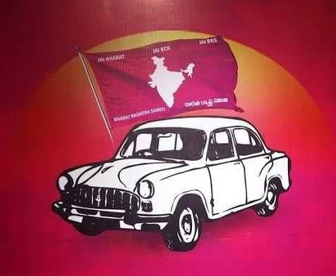 హుజూర్నగర్ బీఆర్ఎస్లో ఇన్ఛార్జి నియామకంపై చర్చ - Udayam