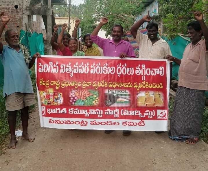 కేరళ తరహాలో సబ్సిడీపై నిత్యావసరాలు ఇవ్వాలి - Udayam