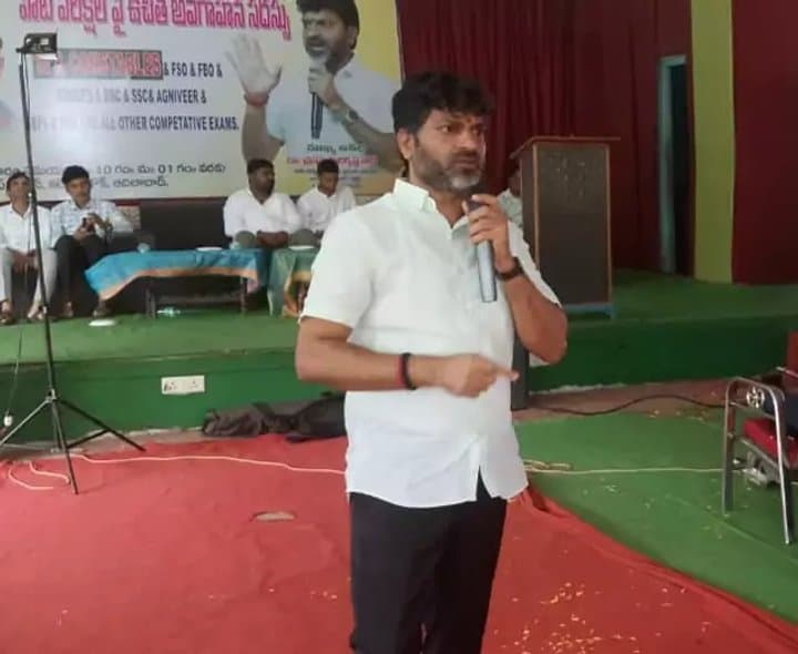పోటీ పరీక్షల పై ఉచిత అవగాహన సదస్సు