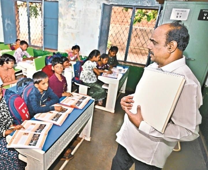 అంధత్వాన్ని జయించి ఆదర్శంగా నిలిచిన ఉపాధ్యాయుడు - Udayam Digital