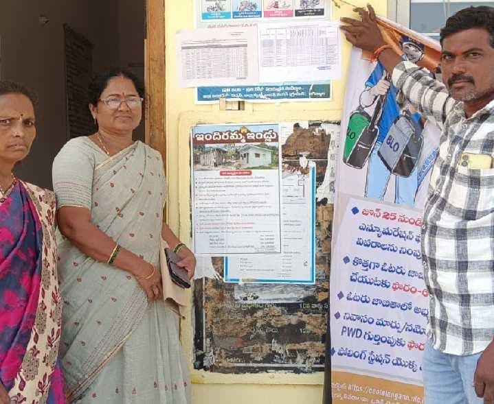 అంగన్వాడీ టీచర్ పోస్టులకు అర్హుల జాబితా విడుదల - Udayam