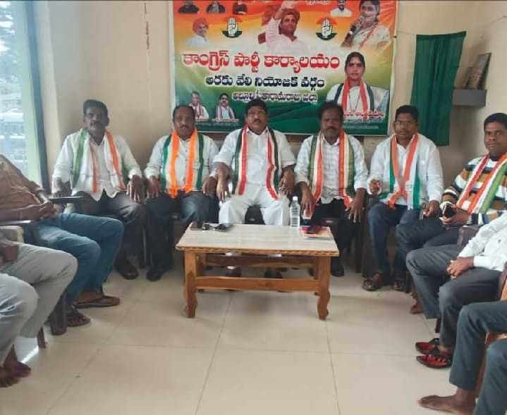 అరకు స్థానిక పోరుకు కాంగ్రెస్ సిద్ధం - Udayam