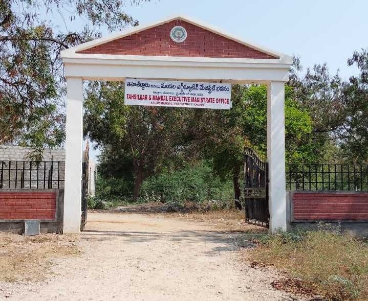 అట్లూరు MPTC రిజర్వేషన్లు ఖరారు - Udayam