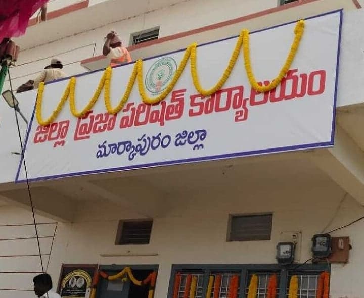 మార్కాపురం జడ్పీటీసీలకు 62 మంది పోటీ - Udayam