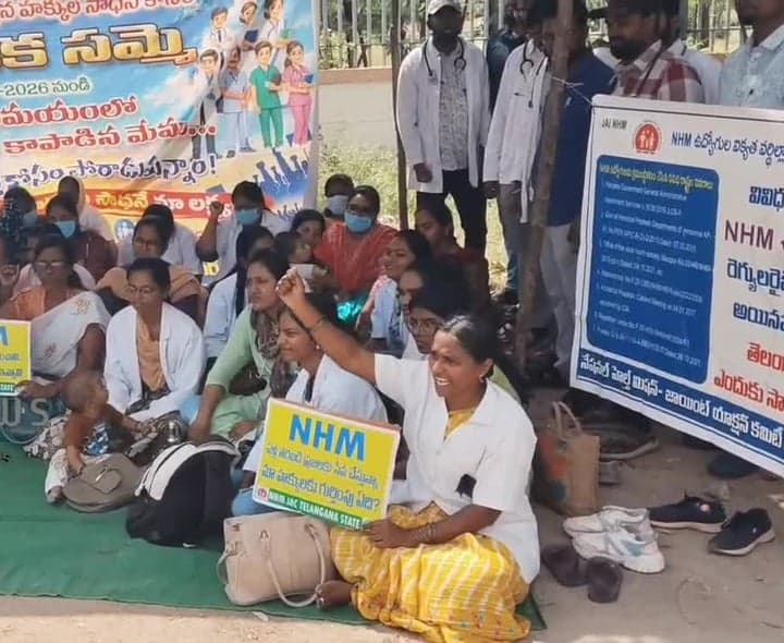 20 ఏళ్ల సేవకు గుర్తింపు ఏదీ? - Udayam