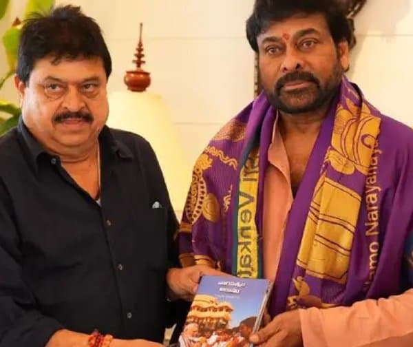 చిరంజీవితో భాజపా నేత రామచందర్ రావు భేటీ - Udayam Digital