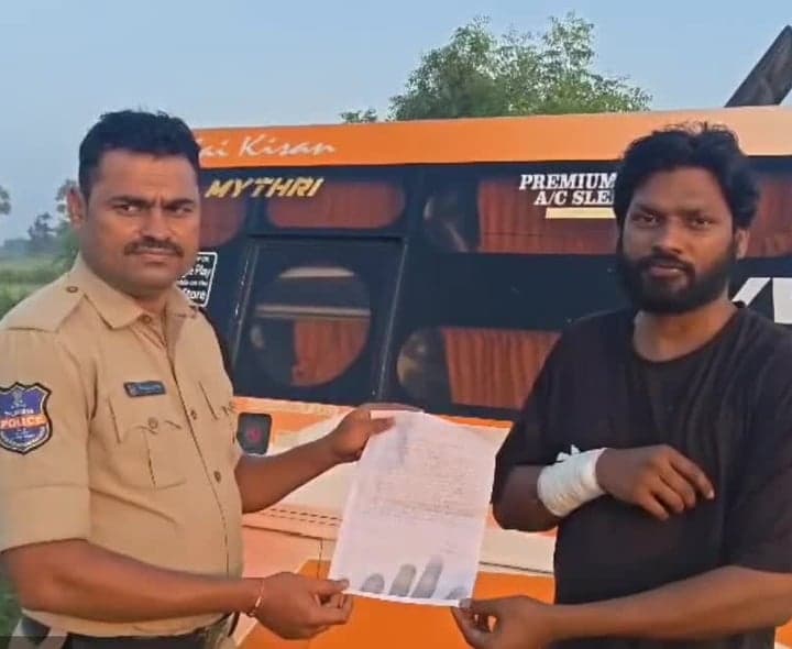 బస్సు డ్రైవర్పై చర్యలు తీసుకోవాలని ఫిర్యాదు - Udayam