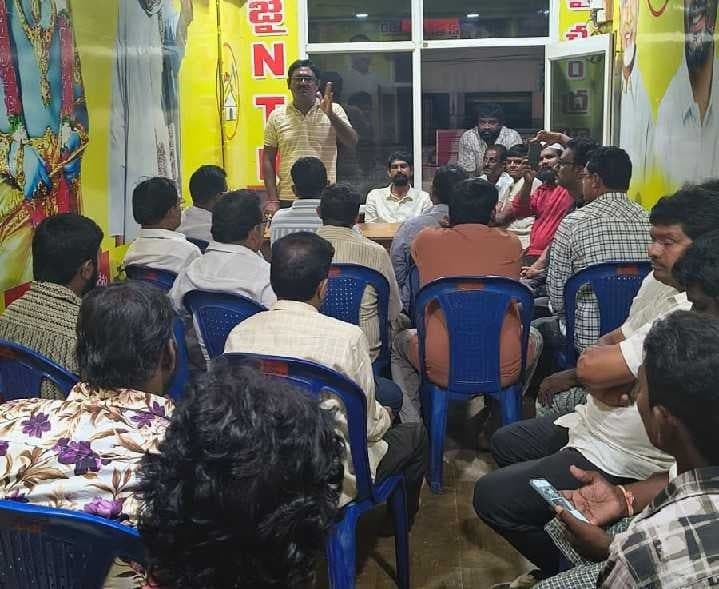 గణపవరంలో ఎన్నికలపై టీడీపీ సమీక్ష - Udayam