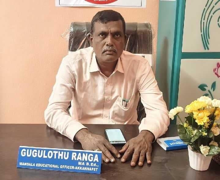 ఇన్స్ట్రక్టర్, ఆయా పోస్టులకు దరఖాస్తులు - Udayam