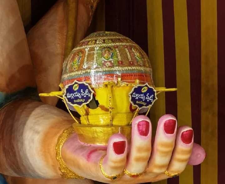 బందరులో నేడు 630 కేజీల లడ్డూ వేలం - Udayam