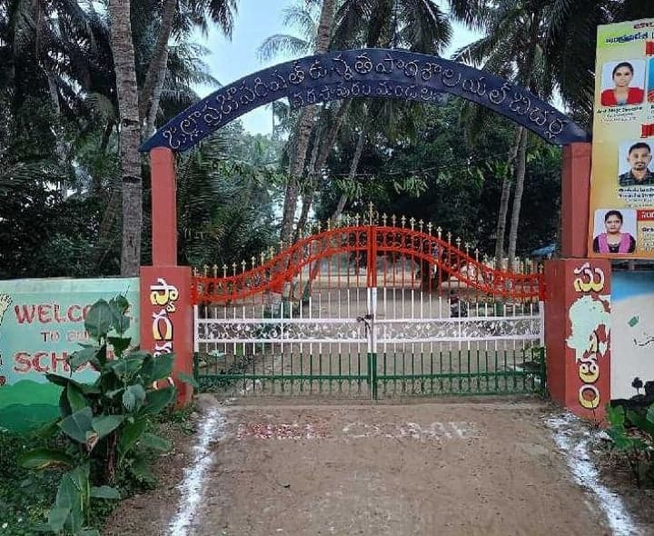 ప.గోలో 1,398 ప్రభుత్వ పాఠశాలల్లో SMC ఎన్నికలు - Udayam