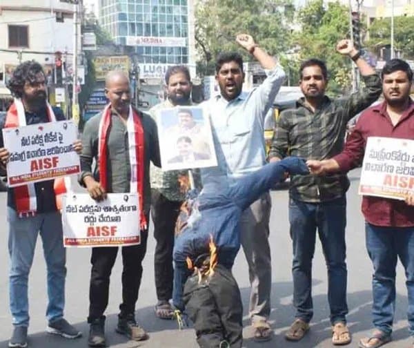 నీట్ పేపర్ లీకేజీపై సమగ్ర విచారణ చేపట్టాలి: ఏఐఎస్ఎఫ్ డిమాండ్