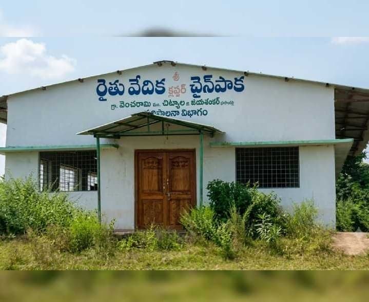 పిచ్చి మొక్కలతో అపరిశుభ్రంగా రైతు వేదిక - Udayam