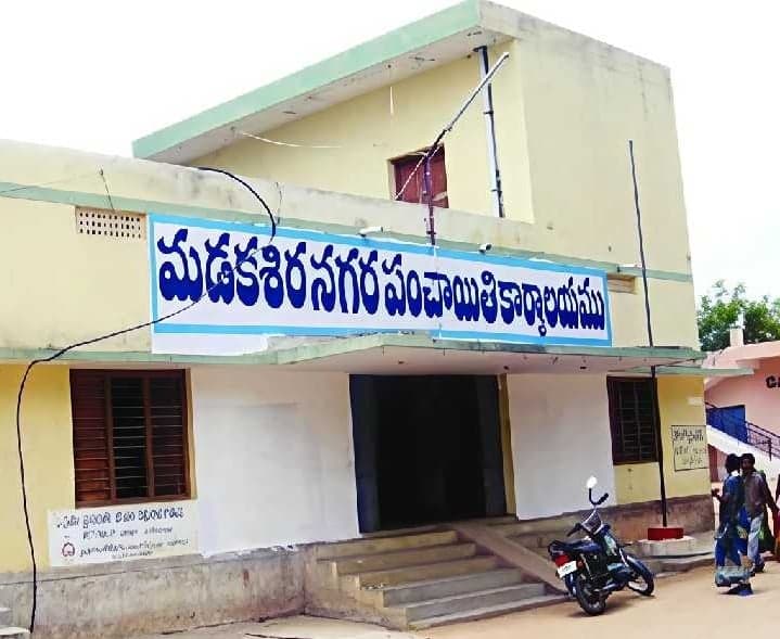 మడకశిర నగర పంచాయతీలో ఓటర్ల వివరాలు విడుదల - Udayam