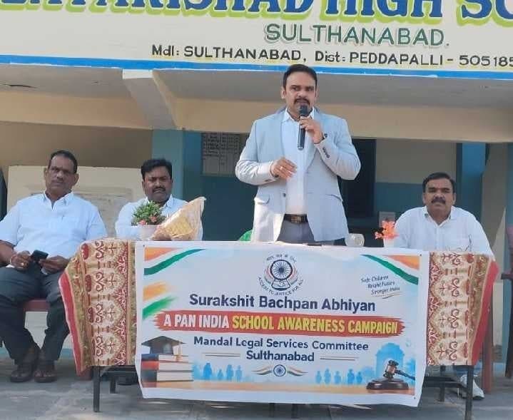 పోక్సో చట్టంపై అవగాహన అవసరం - Udayam