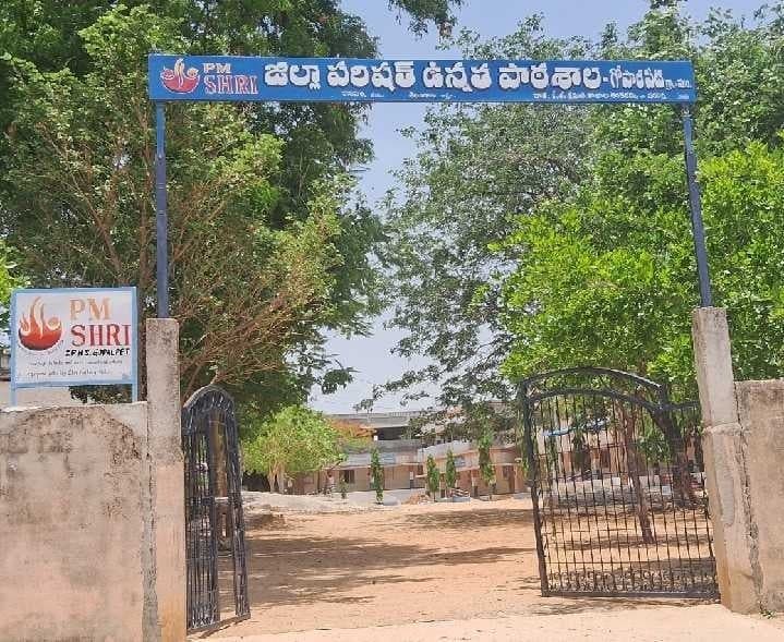గోపాల్పేటలో రేపు క్రీడా పోటీలకు ఎంపికలు - Udayam