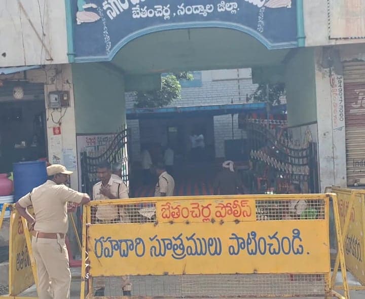బేతంచెర్లలో నేడు భారీగా నామినేషన్లు - Udayam
