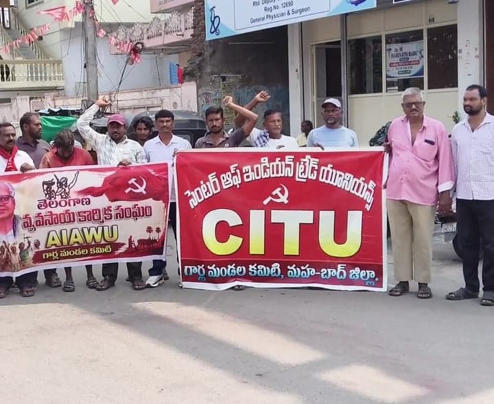 జ్ఞానేష్ కుమార్ రాజీనామాకు డిమాండ్ - Udayam