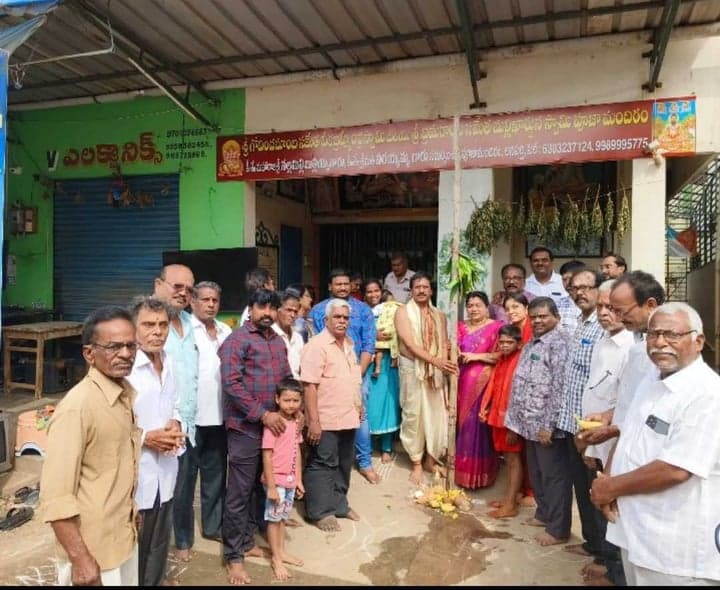 వీరబ్రహ్మేంద్రస్వామి కళ్యాణానికి పందిరిరాట - Udayam
