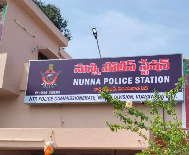 నున్నలో 35 గ్రాముల గొలుసు చోరీ - Udayam
