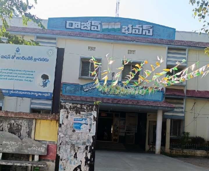 చీమకుర్తి ZPTC, MPP రిజర్వేషన్లు ఖరారు - Udayam
