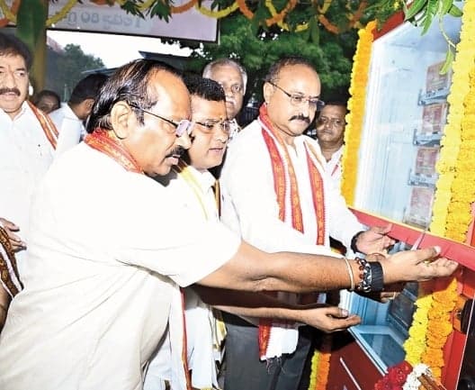 దుర్గగుడిలో లడ్డూ ఏటీఎం - Udayam