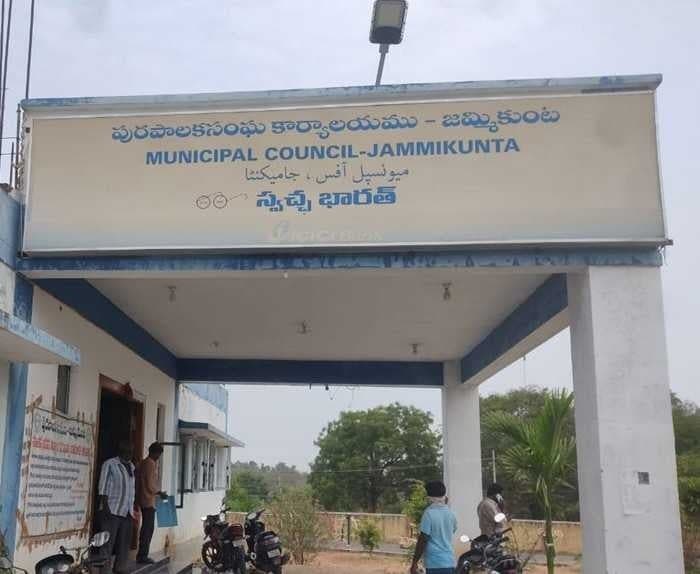ట్రేడ్ లైసెన్స్ రెన్యువల్ చేసుకోని వ్యాపారులపై చర్యలు - Udayam
