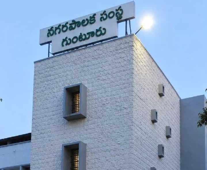 గుంటూరులో రేపు సాయంత్రంతో ప్రచారం ముగింపు - Udayam
