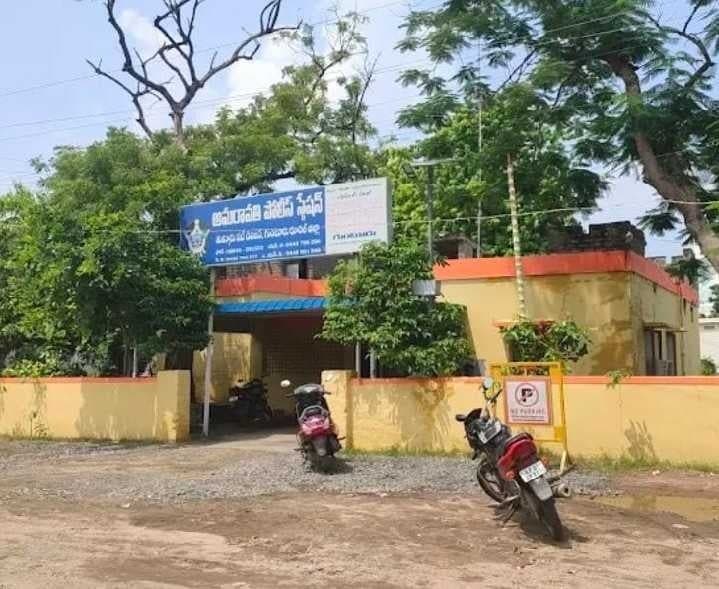 అమరావతిలో అత్యవసర సమాచారం పేరుతో చోరీ - Udayam