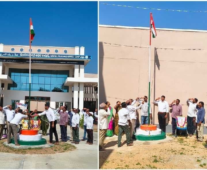మరికల్లో ప్రజాపాలన దినోత్సవం - Udayam