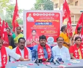 సీపీఐ కార్పొరేటర్ అభ్యర్థి గెలుపునకు పిలుపు - Udayam