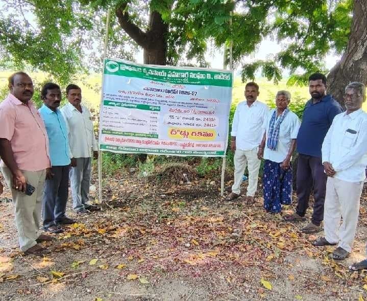 తాడికల్లో తాత్కాలిక ధాన్యం కొనుగోలు కేంద్రం ప్రారంభం - Udayam